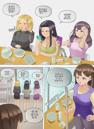 第340頁圖