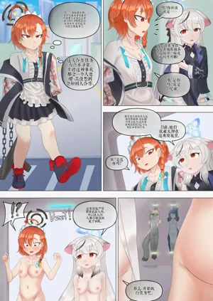 第549頁圖