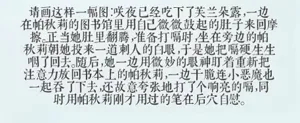 第87頁圖