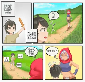 第88頁圖