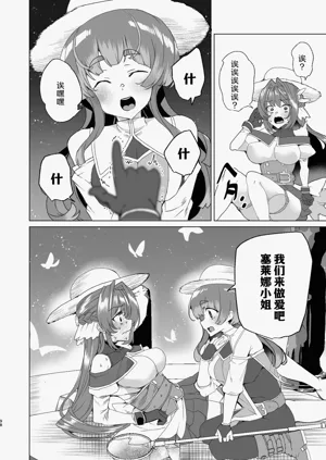 第100頁圖