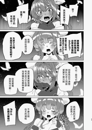 第101頁圖