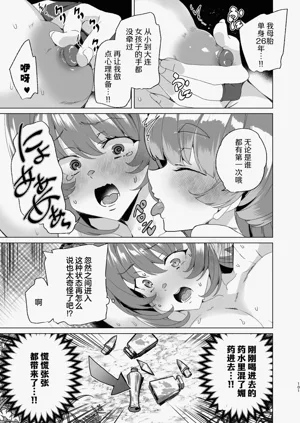 第103頁圖