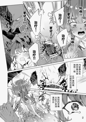 第120頁圖