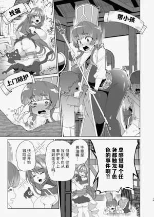 第21頁圖