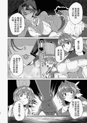 第24頁圖