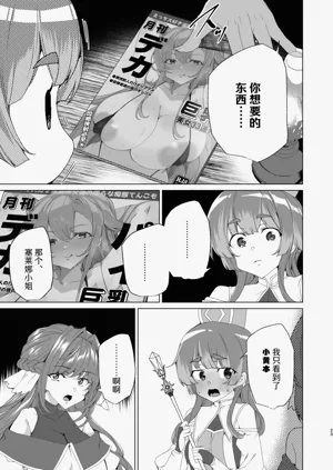 第25頁圖