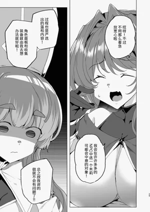 第31頁圖