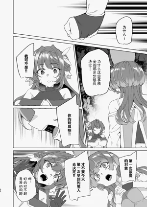 第32頁圖
