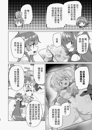 第38頁圖