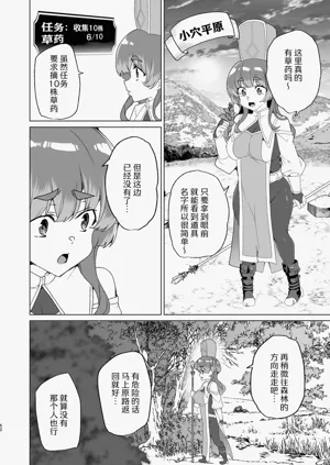 第54頁圖