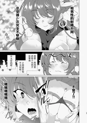第61頁圖
