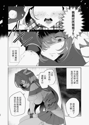 第68頁圖