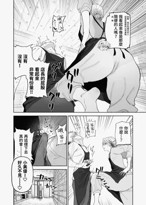 第11页图