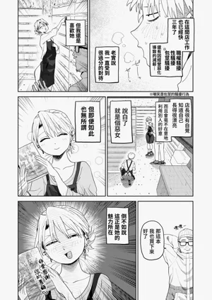 第13页图