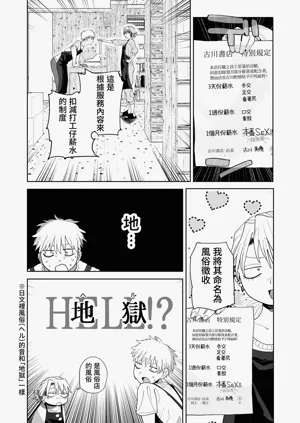 第19页图