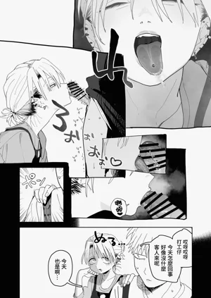 第29页图