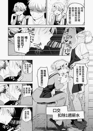 第30页图