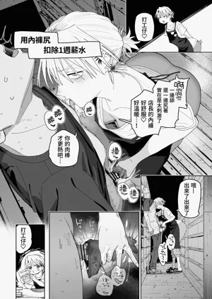 第33页图