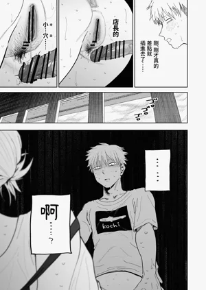 第48页图