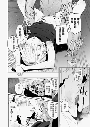 第61页图