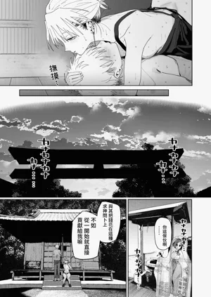 第76页图