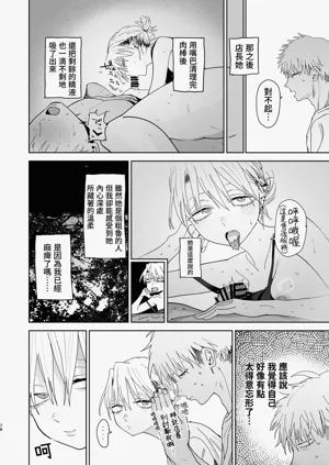 第77页图