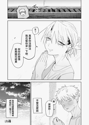 第78页图
