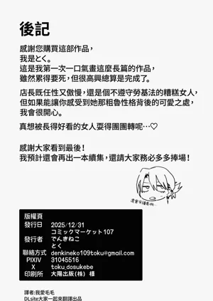 第79页图