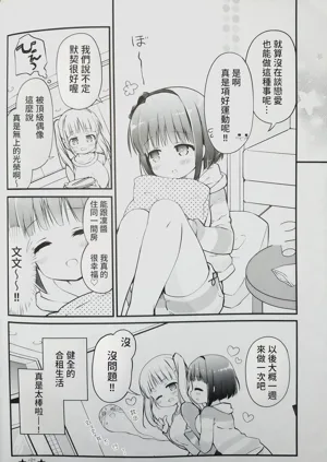 第17頁圖