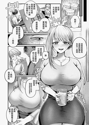 第2頁圖