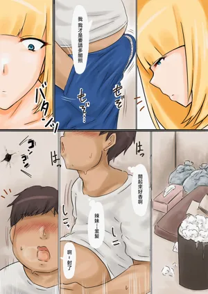 第6页图