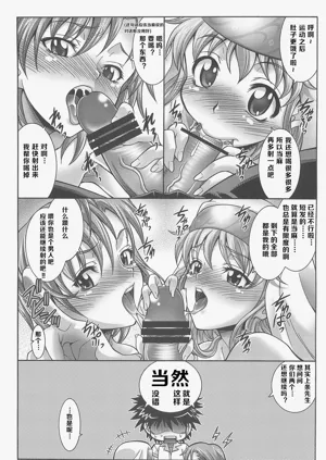 第12頁圖