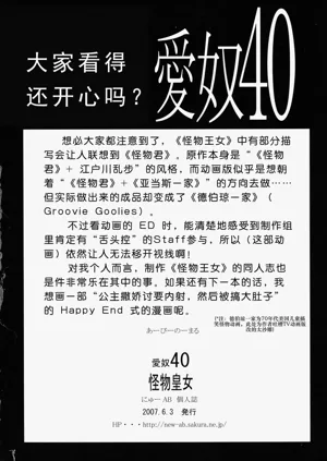 第34页图