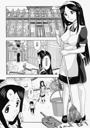 第8页图