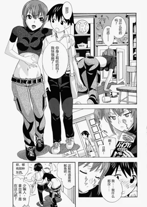 第9页图