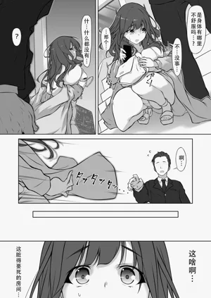 第26页图