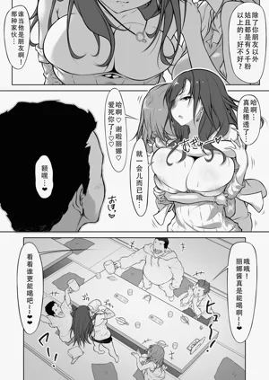 第8页图