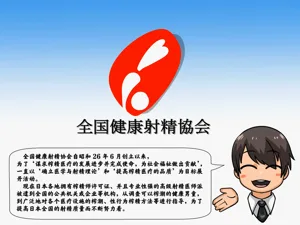 第52頁圖