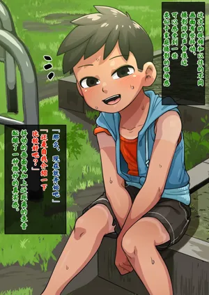 第91頁圖