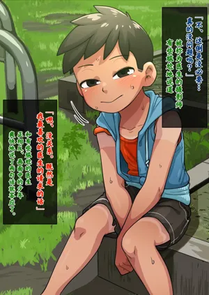 第92頁圖