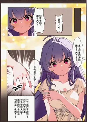 第29頁圖