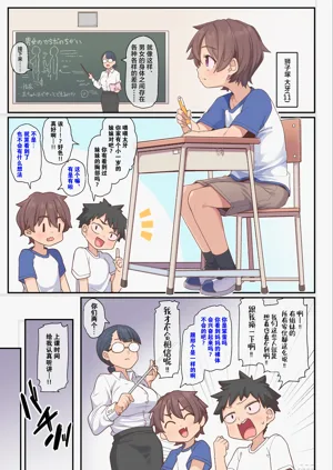 第9頁圖