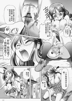 第102頁圖