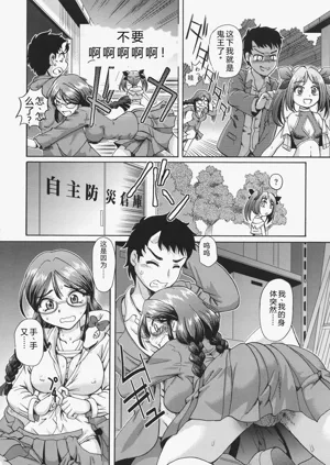 第104頁圖