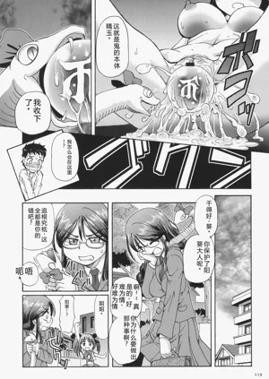 第119頁圖