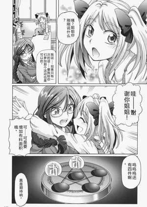 第144頁圖