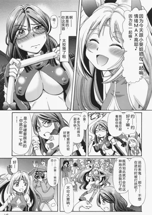 第146頁圖