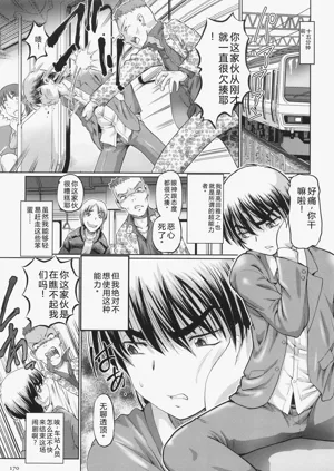 第170頁圖
