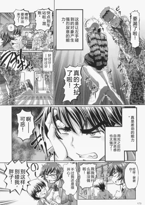 第173頁圖